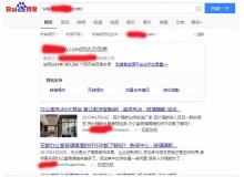 忠县玻璃隔断厂上线三月百度收录
